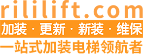 一站式加装电梯
