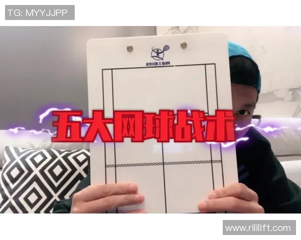 西安网球队进攻体系解析与战术创新探讨 西安网球队进攻体系解析与战术创新探讨